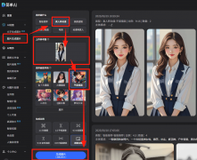 进“照片动弹漫”功能