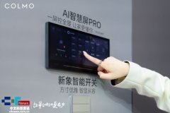 <strong>AI管家办事”则从</strong>