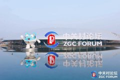 制定国际尺度、配